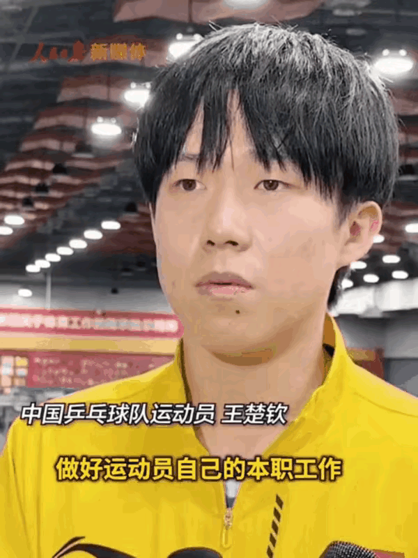 王励勤走马上任了，大头表态啦！今天王励勤走马上任，接替主动辞职的刘国梁，担任中