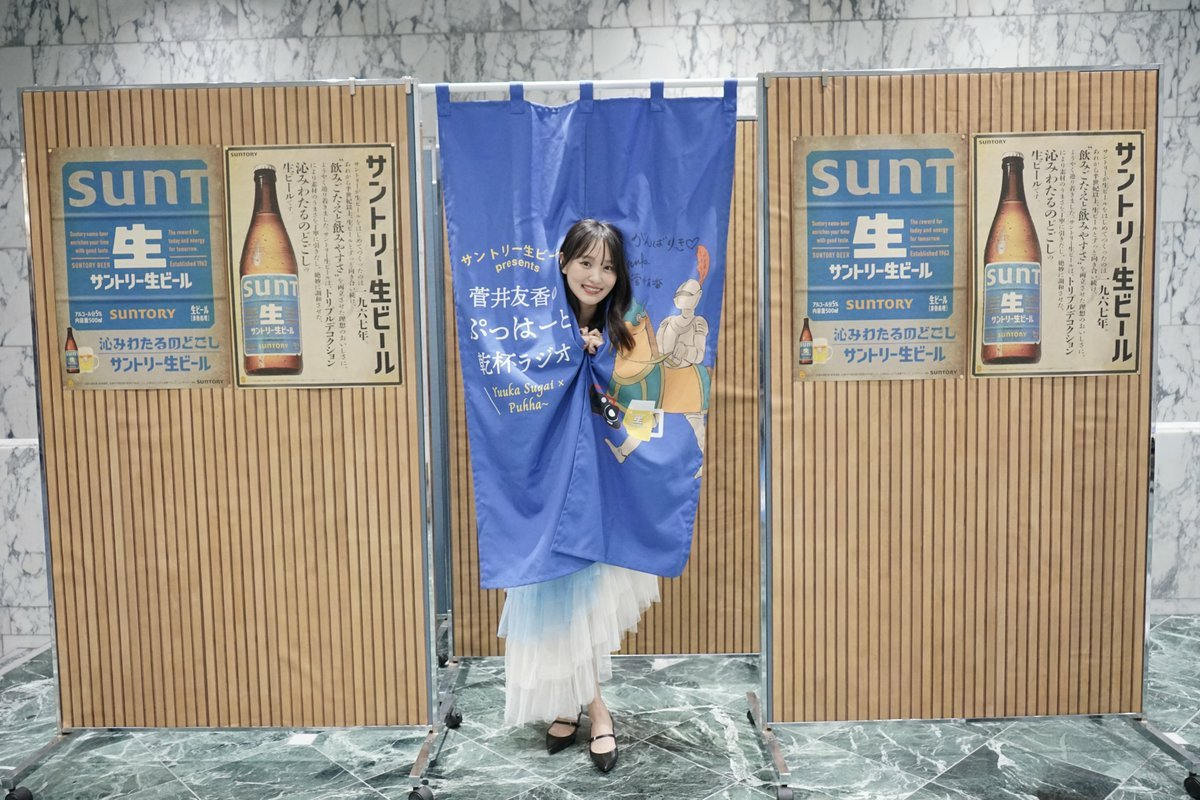 日娱新闻菅井友香菅井友香ins、推特相关