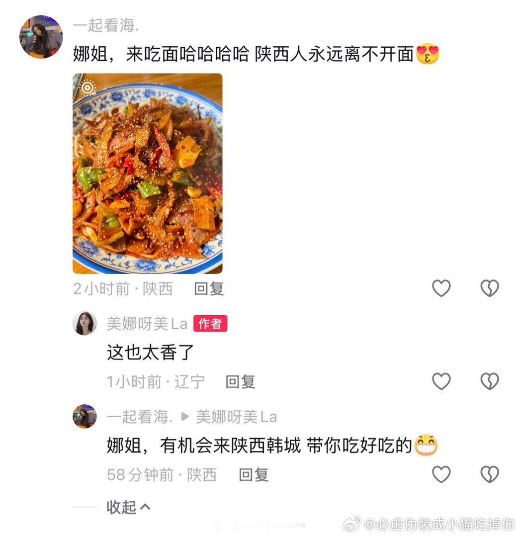 原来HOHO是另一个王楚钦回家回家有爱就不怕