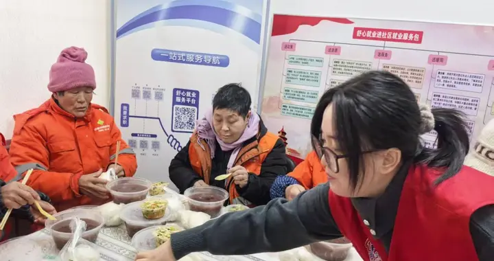 腊八粥暖寒冬 驿站传递温情 北环社区致敬城市美容师