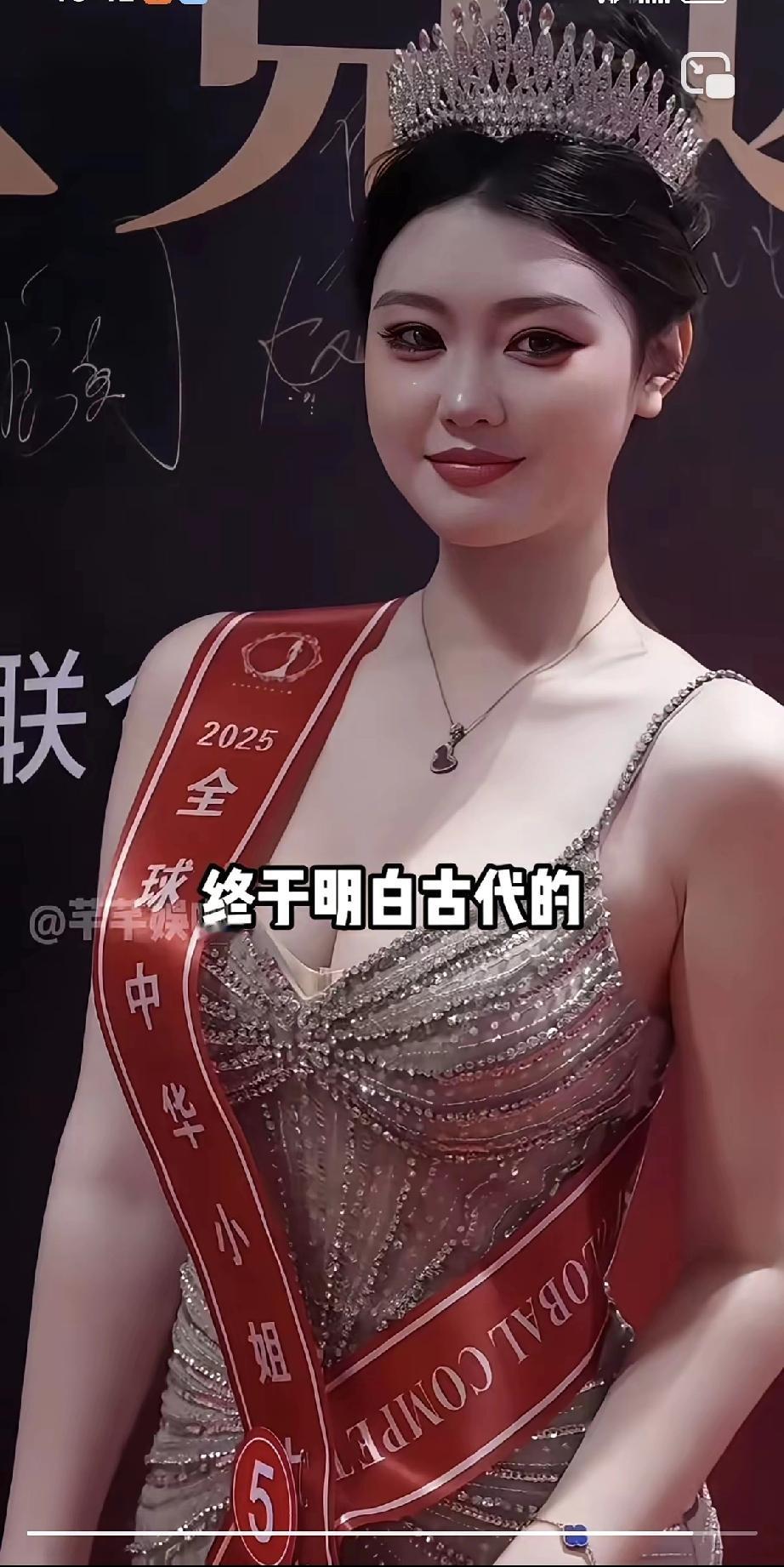 中华小姐香港冠军连子欣一亮相，全网总算松了口气这才是选美该有的样子啊！