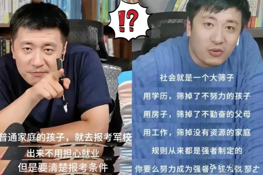清华急了，北大我慌了，这一次它们，非得感谢张雪峰以及他八辈祖宗！张雪峰说，普