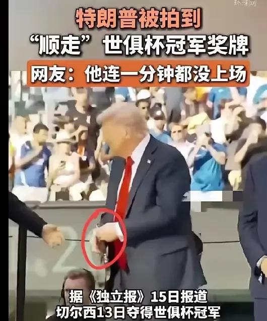 笑死我了，刚开始以为是假的，直到亲眼看见视频里这魔幻一幕：79岁的美国总统特朗普