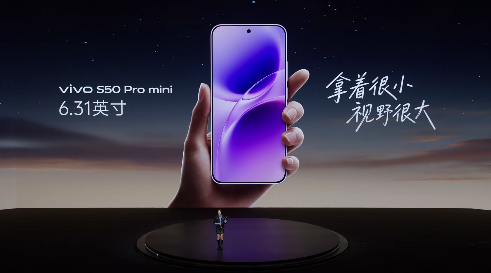 另外一个战斗天使，vivoS50Promini这是妥妥的旗舰配置，但是外