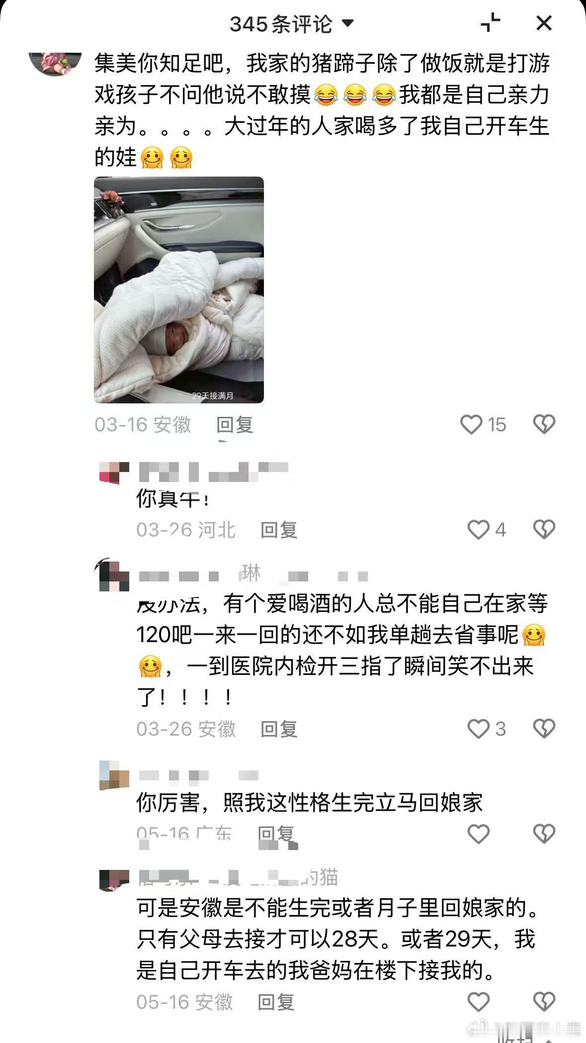 国产浪漫