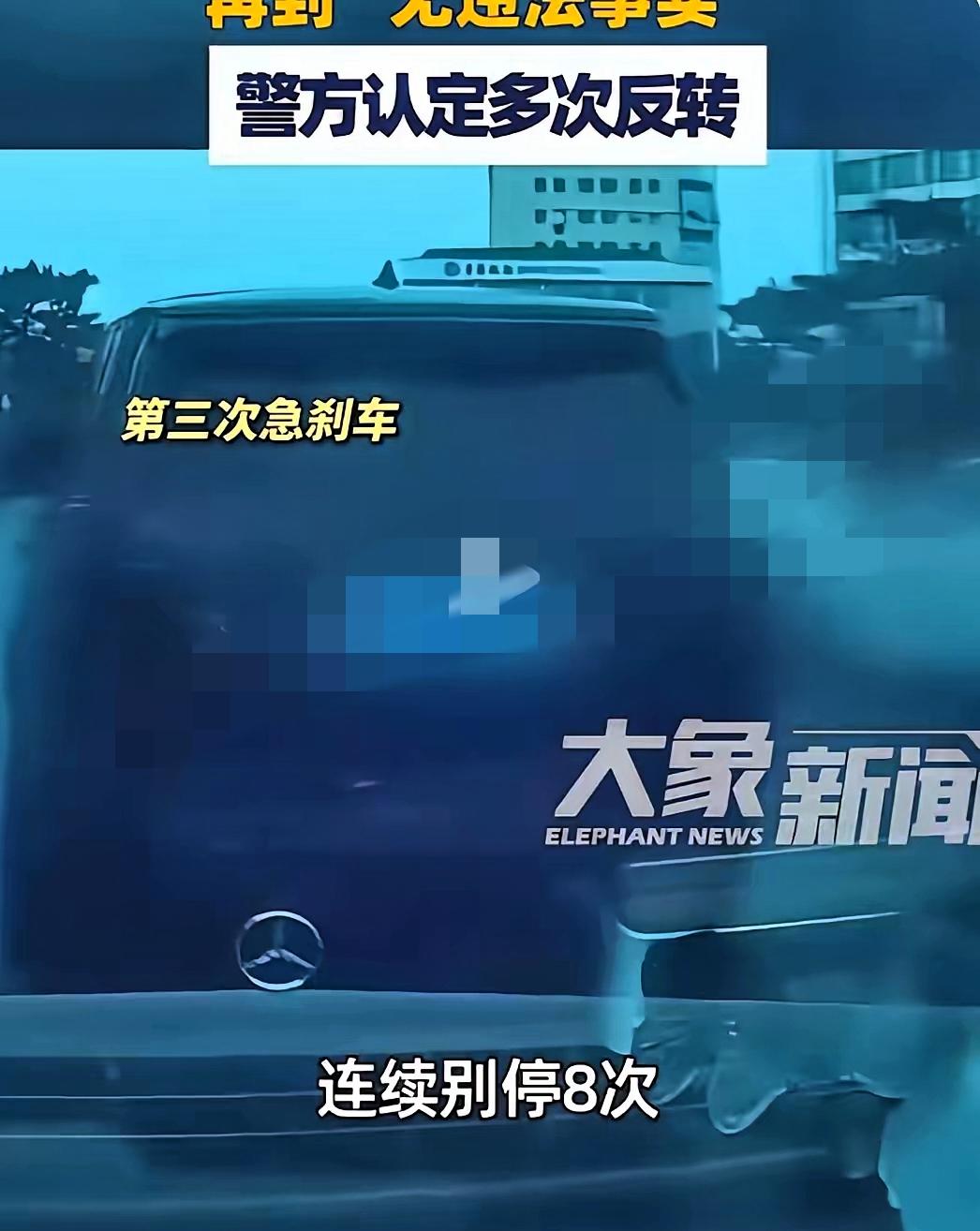 大快人心！长春路虎恶意别车案迎来重磅反转孙某某这下彻底慌了！长春公安最