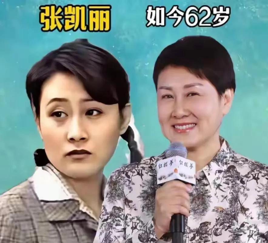 张凯丽从年轻的清秀演员，变成端庄大气的老演员。倪萍从年轻漂亮的主持人，变成现在