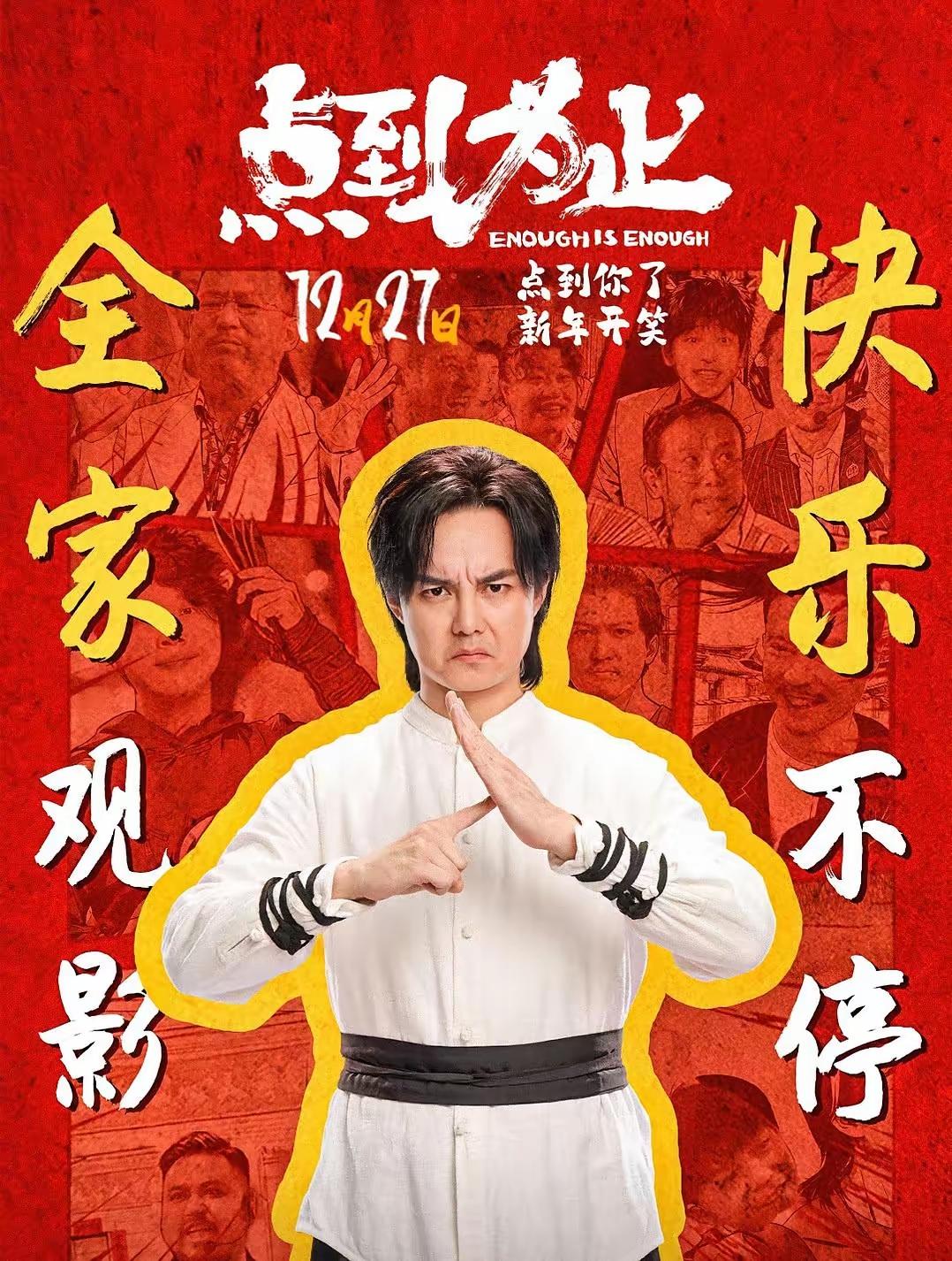 尹正新片票房扑街，影响最大的不是他自己，也不是资本方，而是另一个人：沈腾。