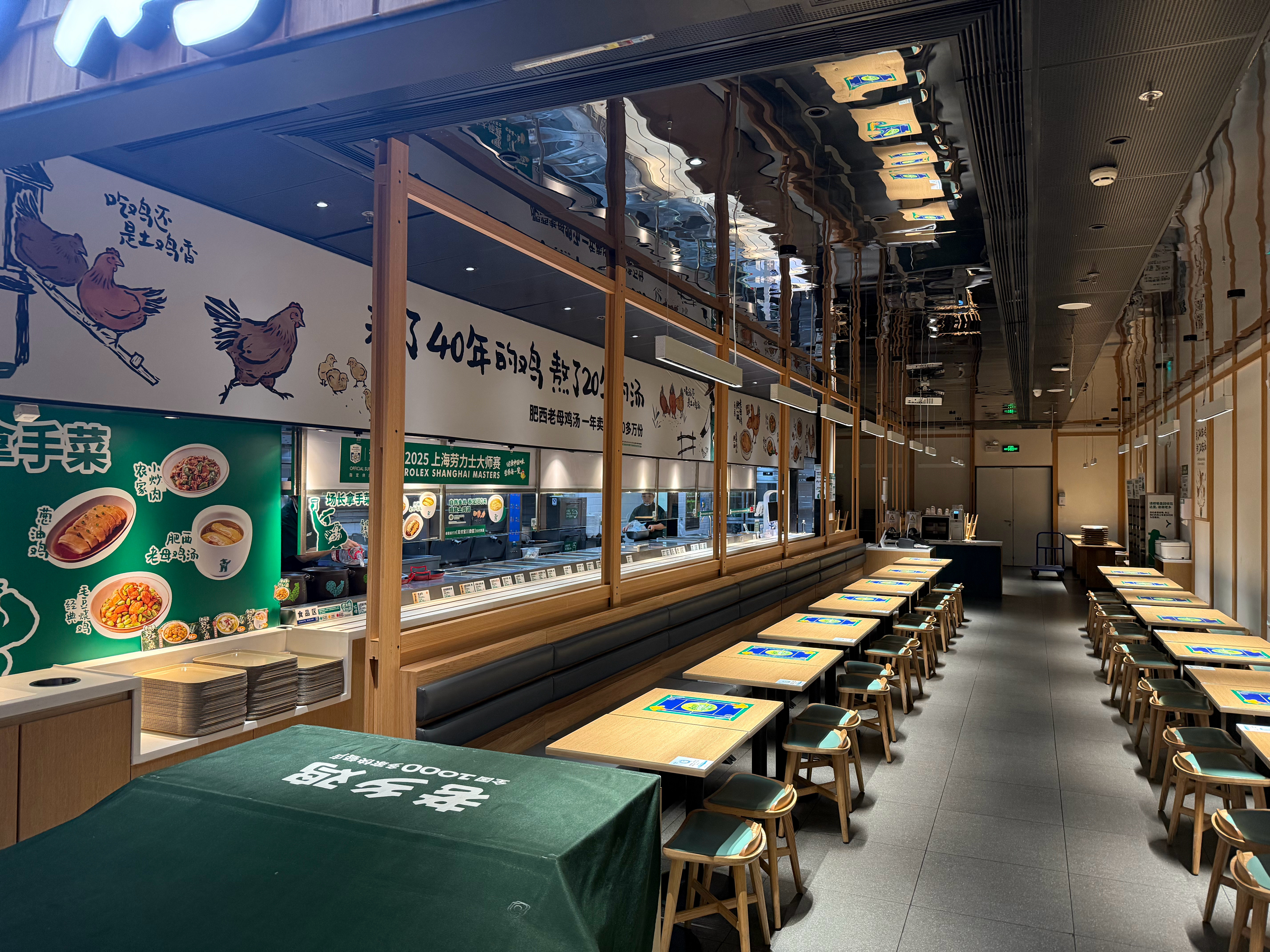 老乡鸡鸡汤用的农夫山泉吃个麦当劳早餐​​​