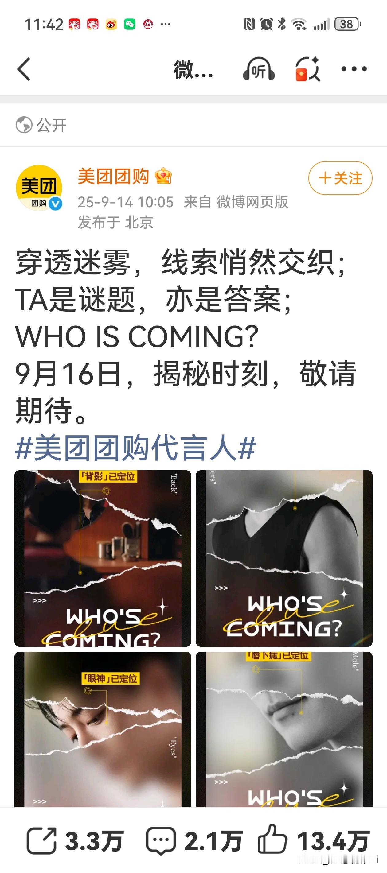 美团团购涵盖了吃喝玩乐、住行等各类消费场景。要是团购了却忘记使用，或者没时间去消