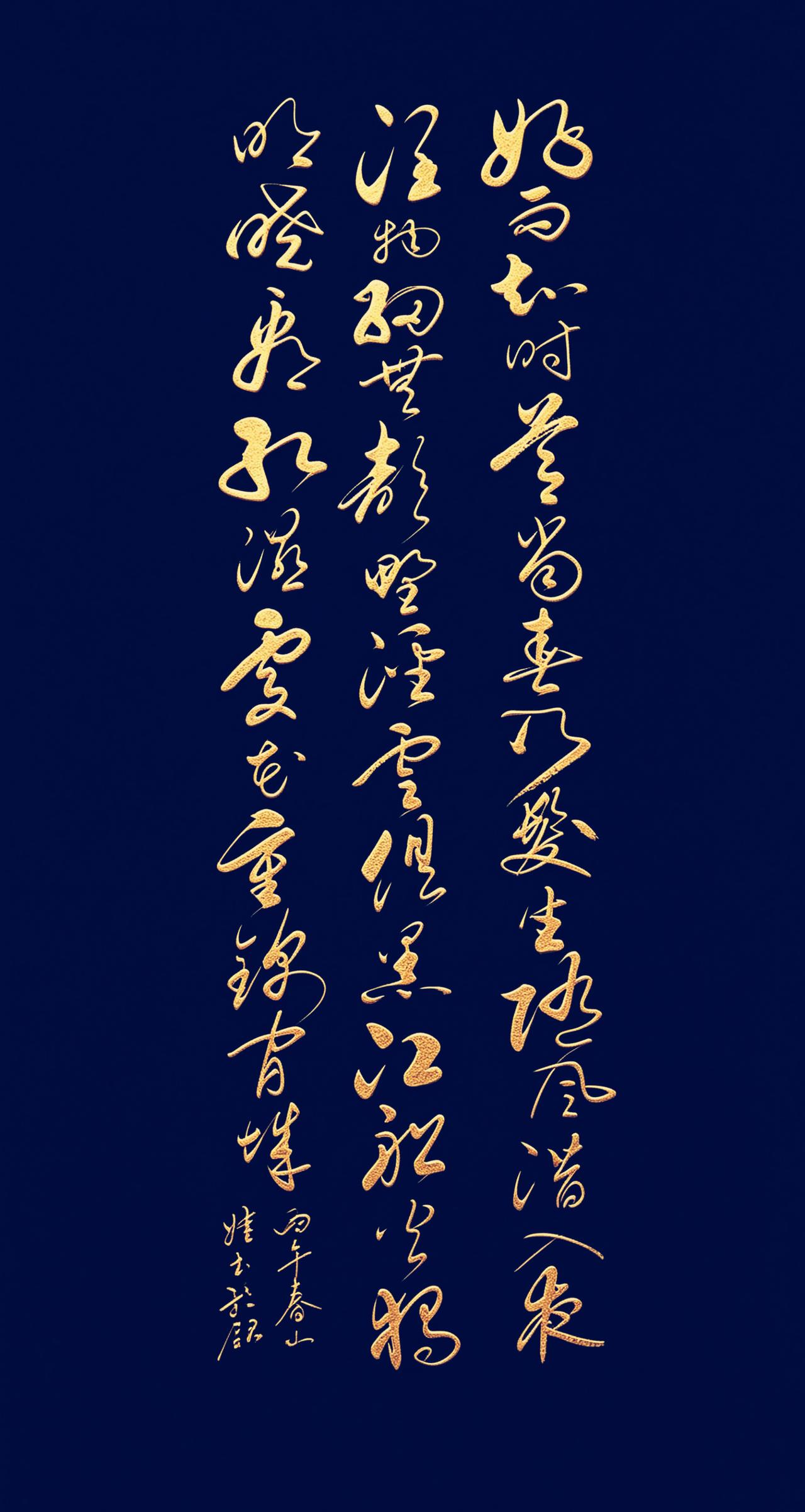 刷到这幅作品眼前一亮，写意感十足，用笔干净利落，书法气韵太出众，豪放洒脱，肆意张