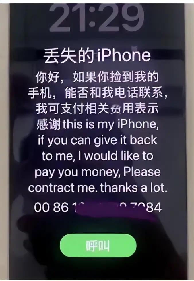 上海，男子父母出国游，他花4万给老两口升了头等舱，他父亲下机后发现手机不见了，打