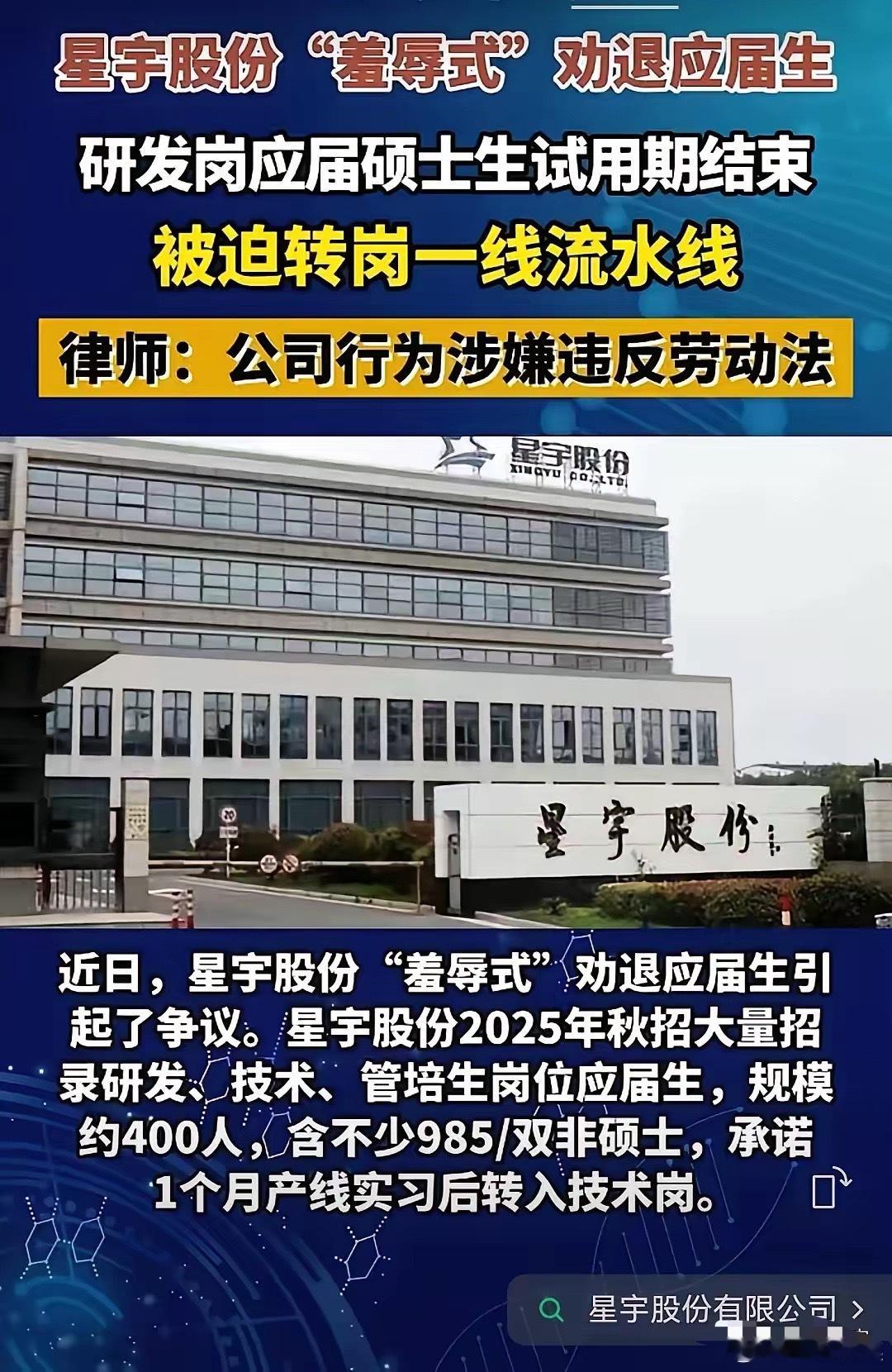 常州市人社局发布了调查公告，企业没有违法也没有违规套取补贴，只是工作方式不当。然