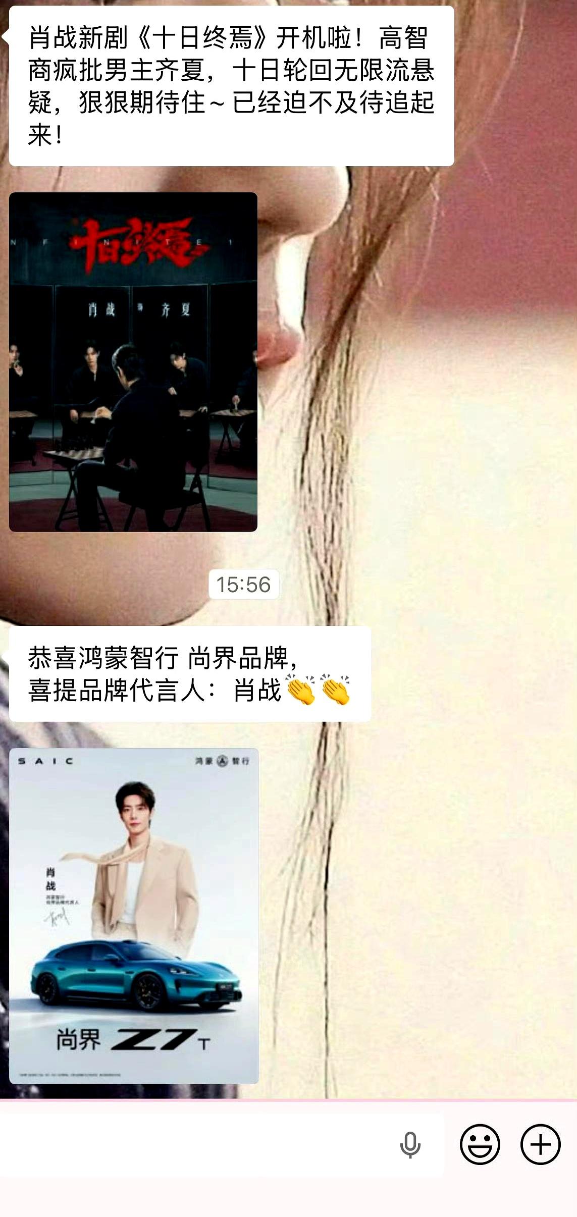 TODS销售这波操作，格局直接拉满！“亲，给您同步个好消息哈！”