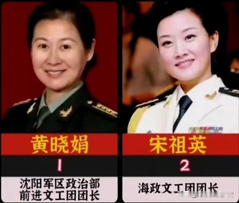 一身戎装，一腔热忱，这一张张熟悉的面孔，正是当年各大军队文工团的团长们。他们既是