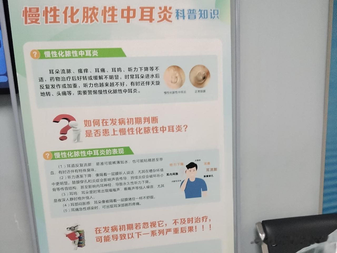 两个医生说的都不一样。大儿子13岁确诊鼻咽癌治疗结束5年零4个月了，放疗后遗症