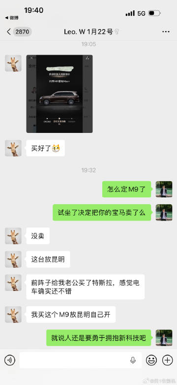 华为真的该给我结算点广告费了。<br /><br />有钱点的姐妹坐一...