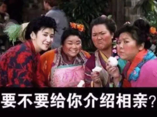 年轻人相亲有自己的数学公式没想到年轻人的相亲也有这么多的学问，看来，现在的相亲也