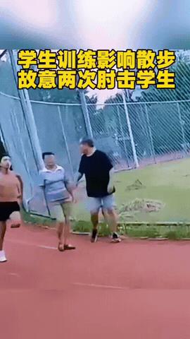 这大爷真够坏的！一大爷和他老婆正在马路边散步，学生们也正在这条马路上进行跑步训