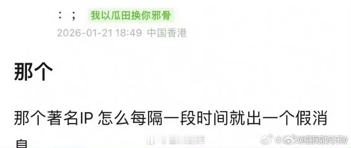 王鹤棣孟子义将门毒后正常开拍瓜主称王鹤棣孟子义将门毒后一切正常放心，一切正常
