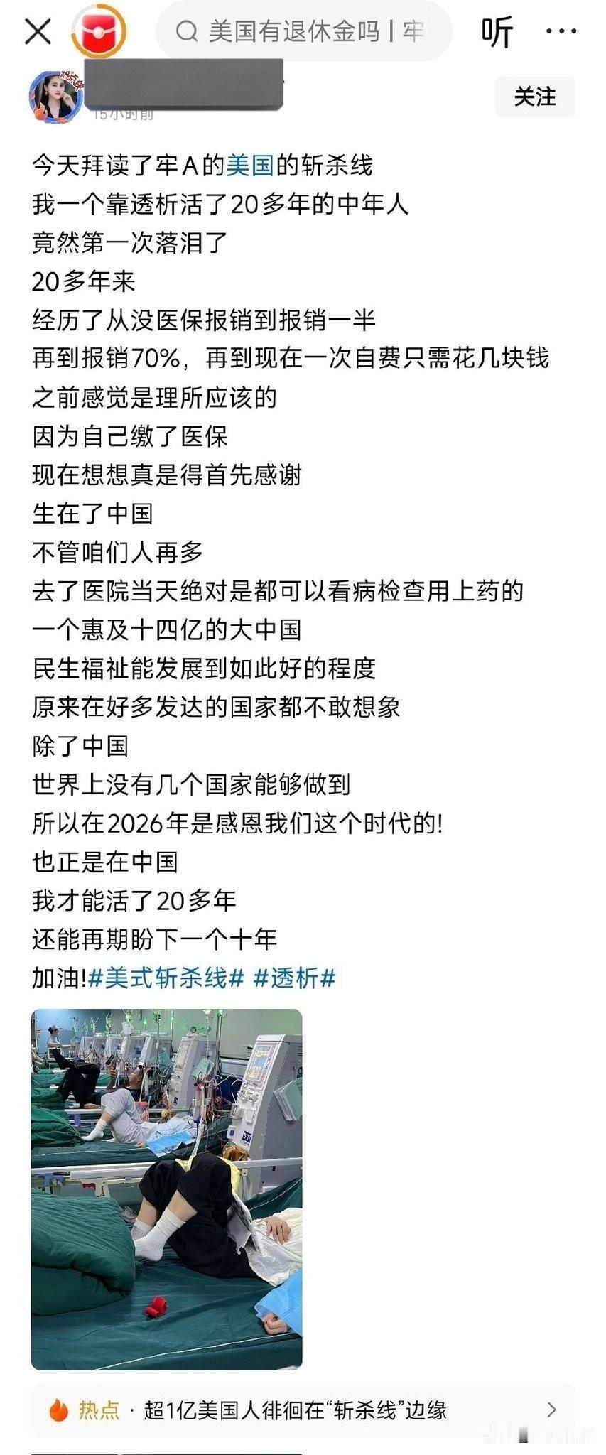 无论纵向横向比较，现在还有哪个国家能及！