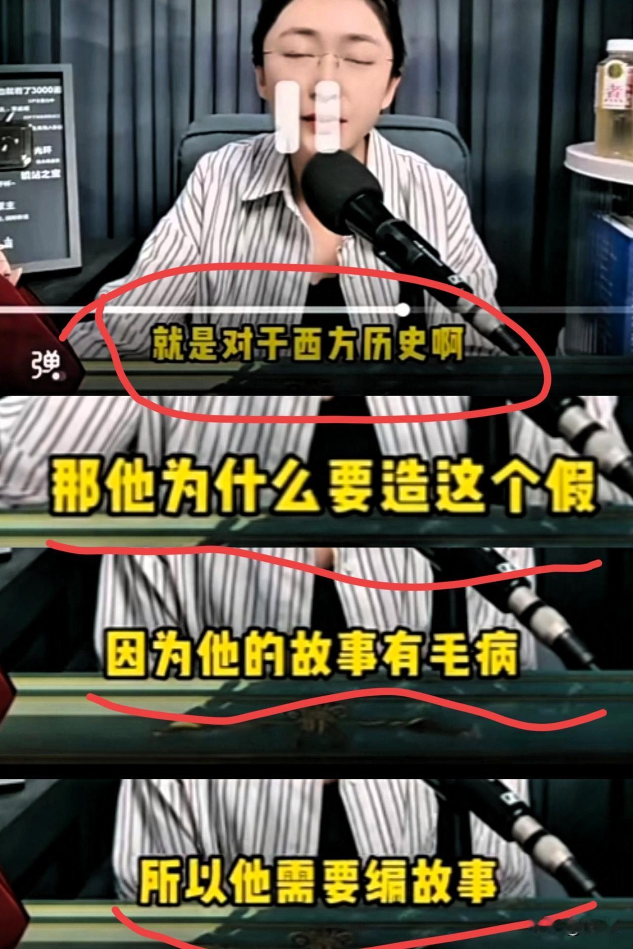 吃瓜盟主把中国历史上的所有封建王朝，从秦朝一路批判到明朝，大家都没啥异议，骂汉奸