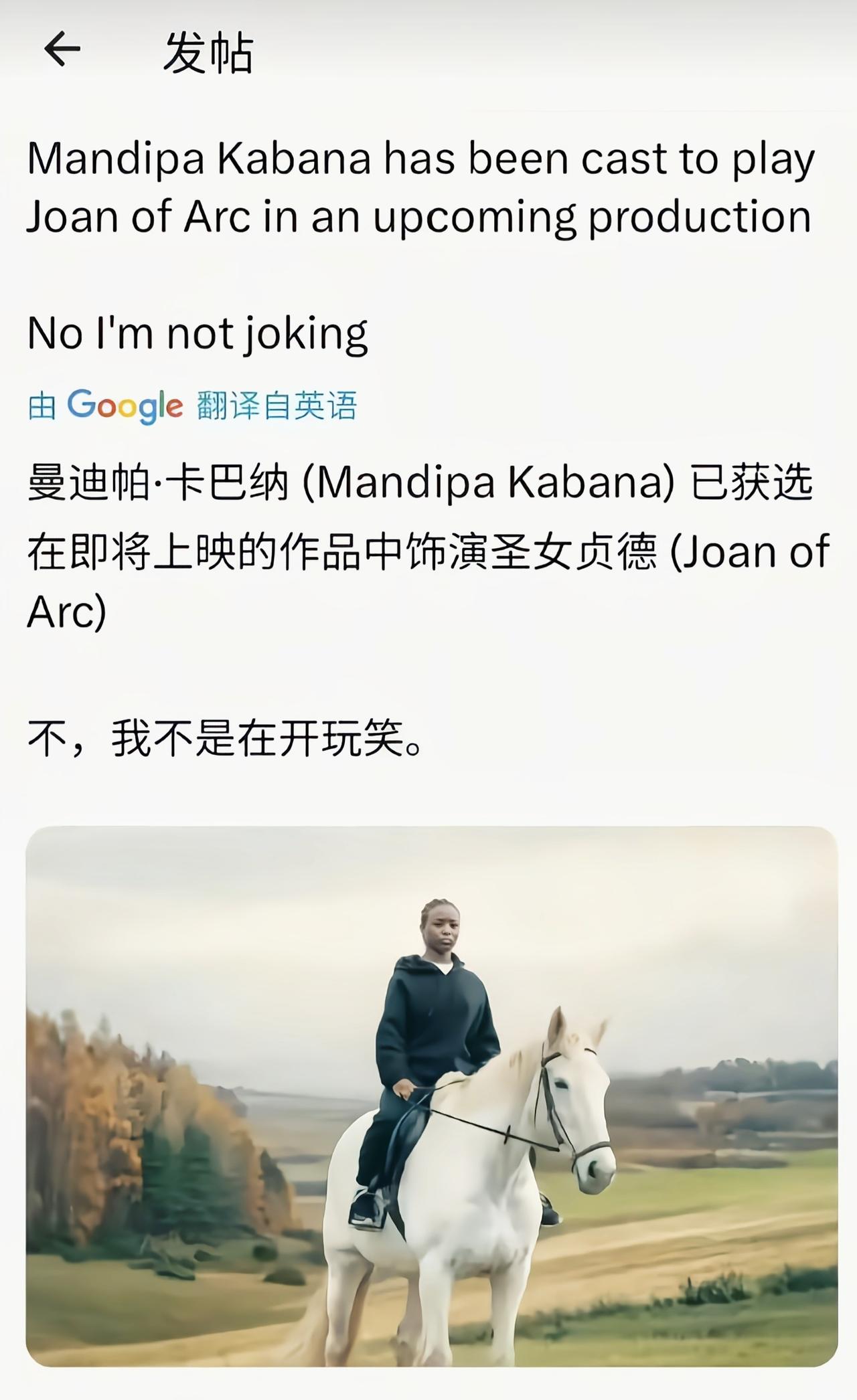 按照法国的现状，一点毛病没有[滑稽笑]