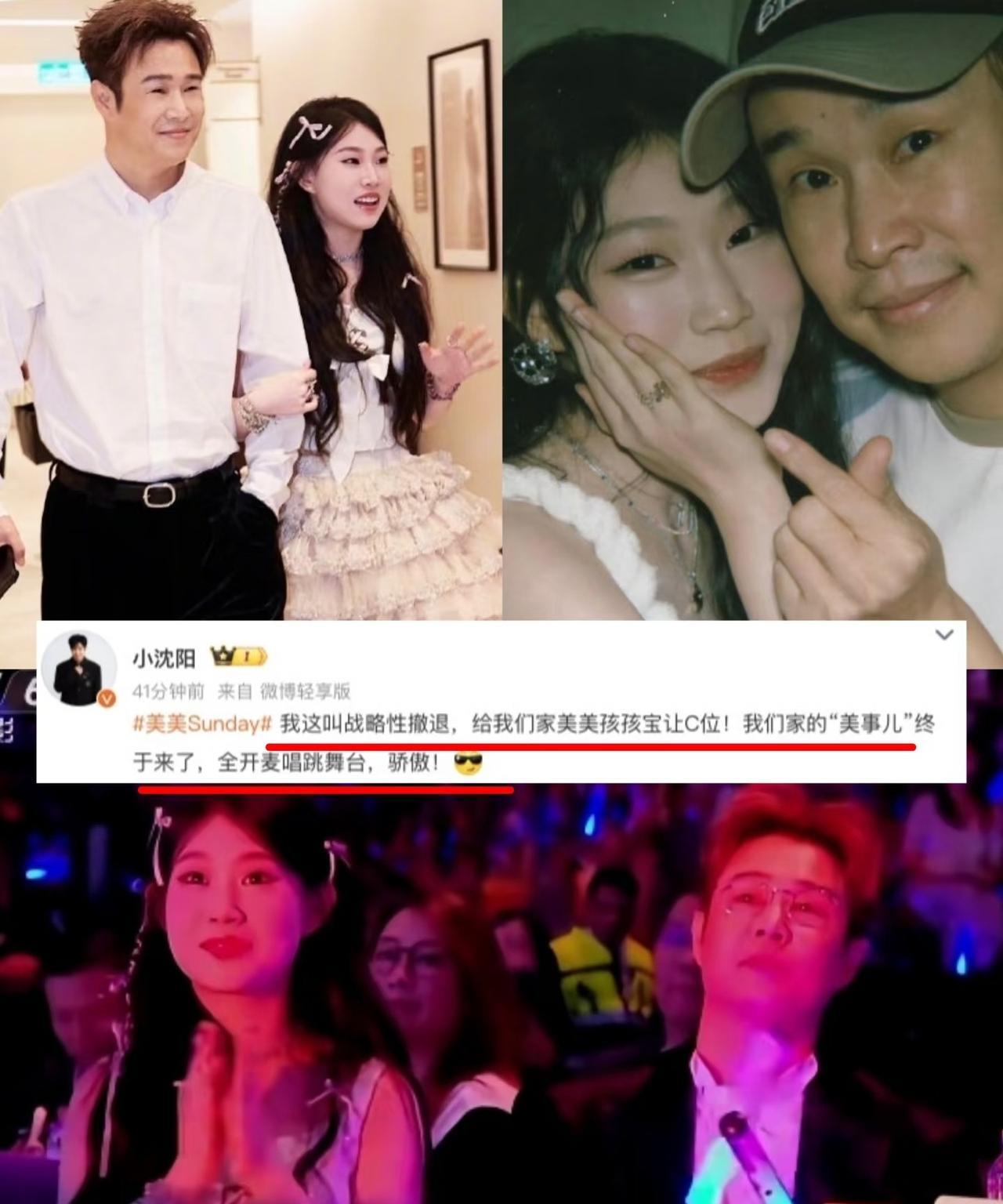 我问我妈：为什么全网都对沈佳润这个星二代这么友善？我妈顿了一下，说了一句话让我