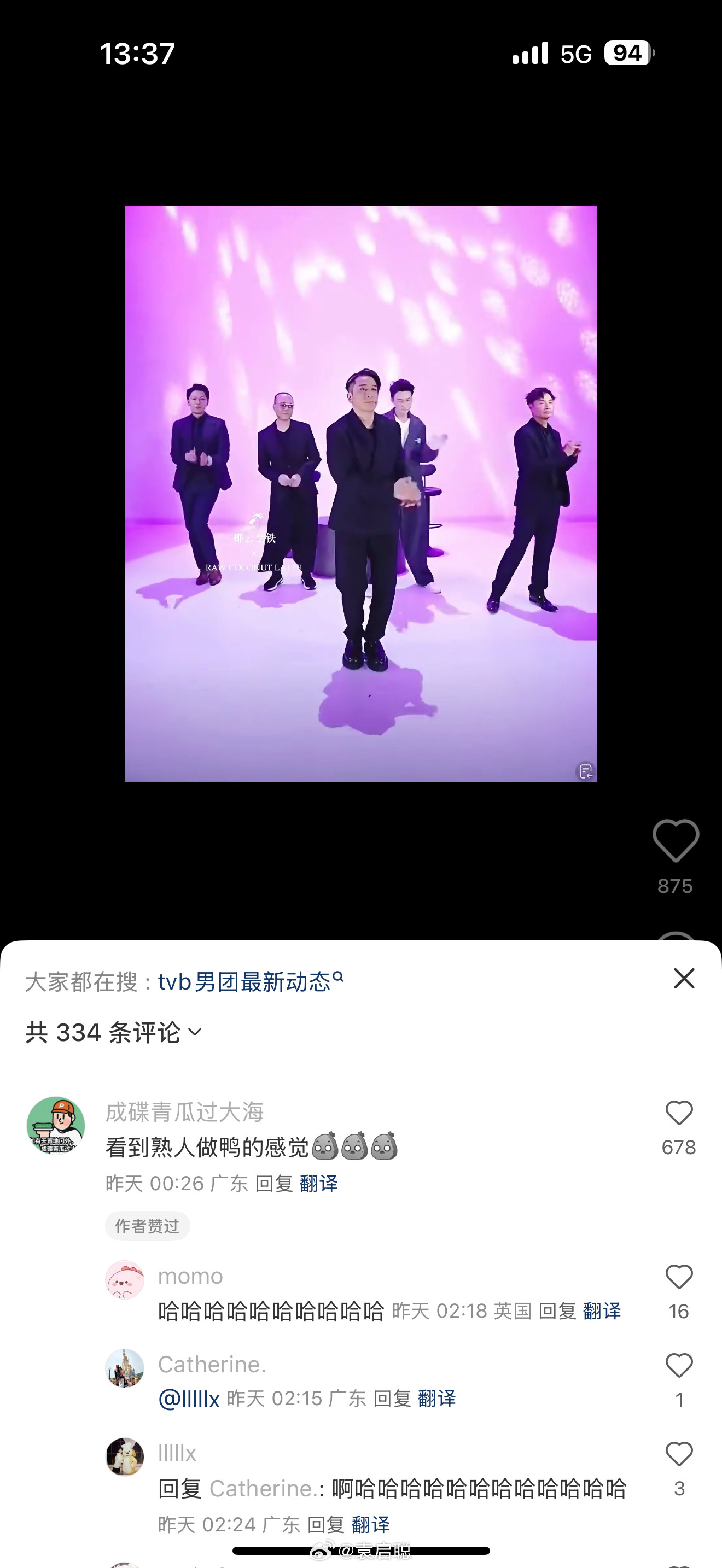 这评论绷不住了[捂脸哭][捂脸哭][捂脸哭][捂脸哭][捂脸哭][捂脸哭][捂脸哭]​​​