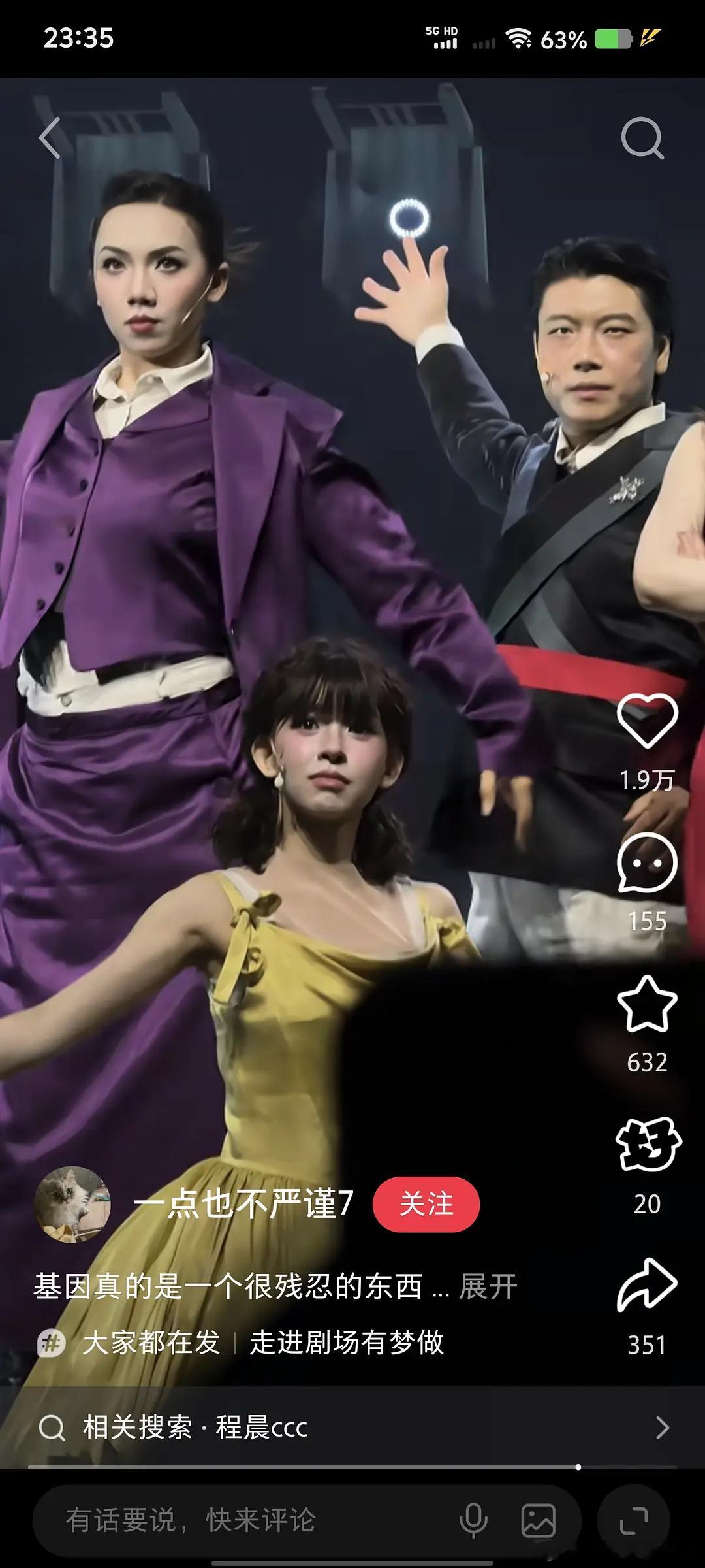 才知道程潇有妹妹还是音乐剧演员​​​