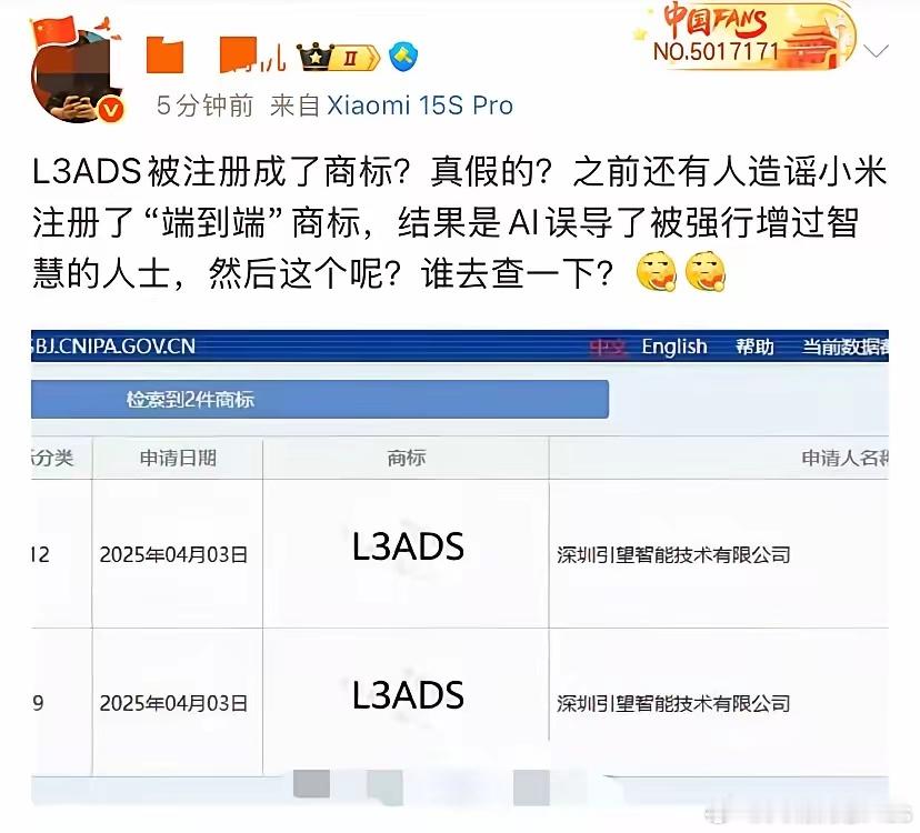不知道他们看到会作何感想？​​​