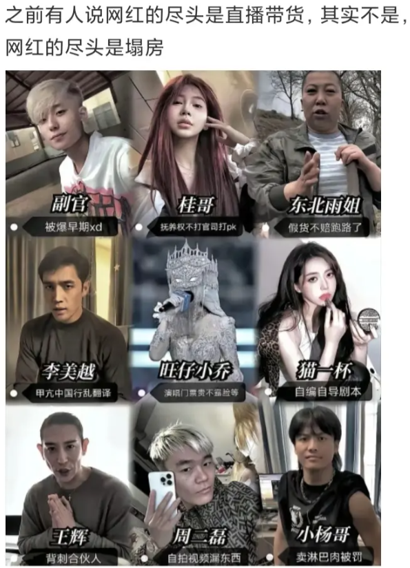 人家演戏呢，就你自己当真了