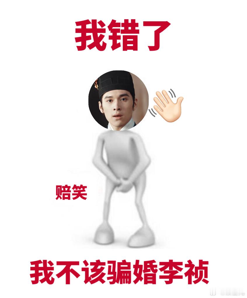 上一个骗婚的还是盛墨兰💡两相比较下来，田本昌的心机手段远超盛墨兰，只可惜心思