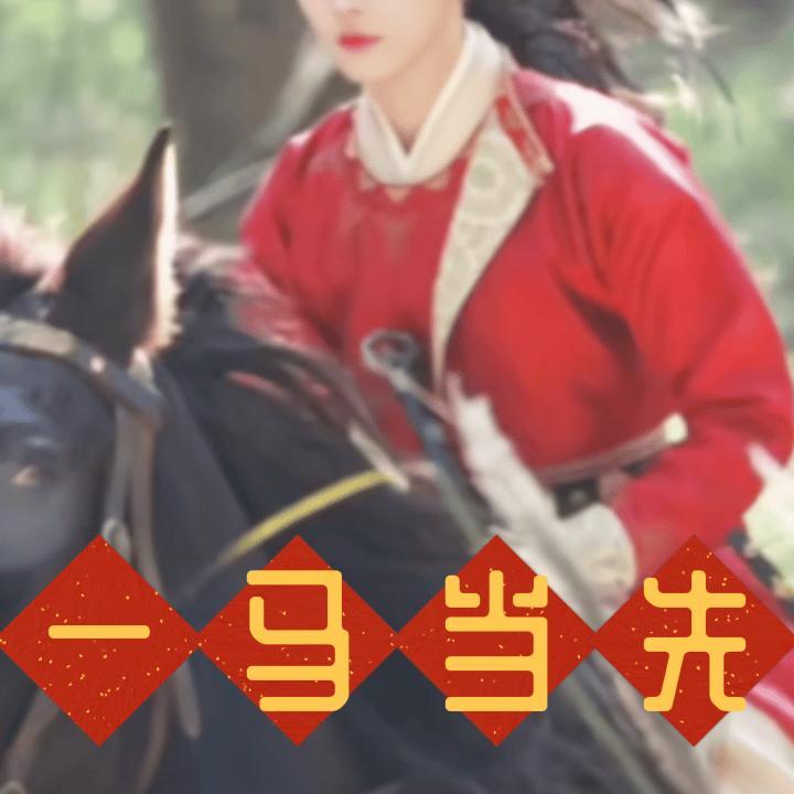 这热搜不就是准备让白鹿立正罚站，然后某些只有水合好，CVB却特别差的人美美隐身吗