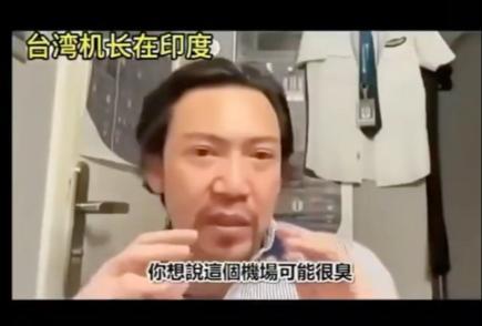 世界上体味儿最大最臭的是哪个国家的人？做过酒店生意的都知道，阿三是世界上体味儿最