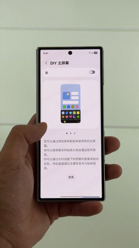 三星OneUI8（Android16）系统软件全面适配默认开启“返回主屏幕”