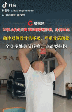悲剧还是发生了！湖南长沙，一28岁小伙大概从未想过，自己拄着拐杖走进医院时，骨关