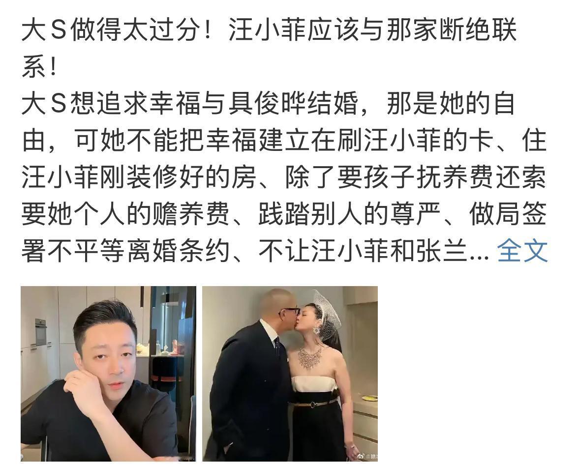 有些事情，注定说不清楚了，没有具俊晔的出现的话，小菲这家也没有那么快就散了。搞不