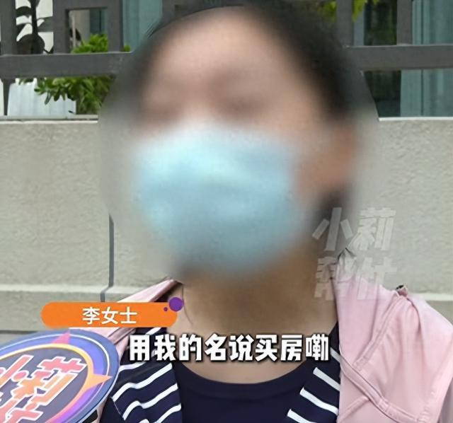 亲哥嫂也靠不住啊！河南开封，李女士的亲哥因为征信问题没办法贷款买房，于是找李女士