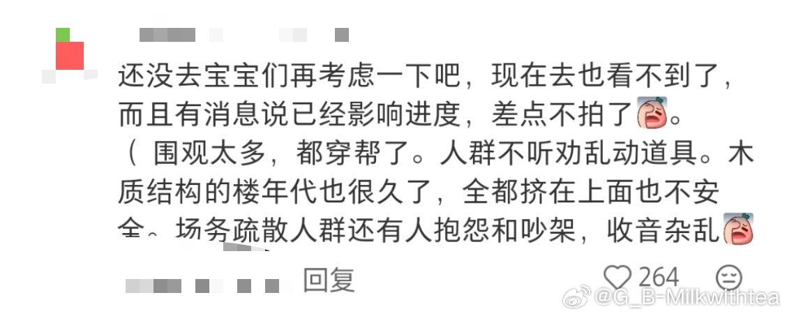 啊？woc[裂开]​​​