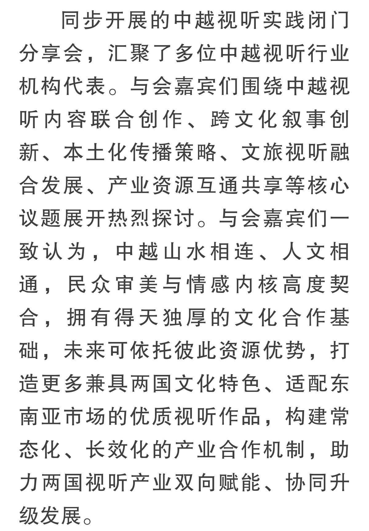 刘诗诗根正苗红的华籍美人，又有火爆亚洲乃至全球的大爆剧，无任何负面，形象气质又最