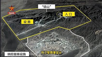 镐山核设施一旦被打击，伊朗或真的会急红眼！"镐山"核设施一旦被袭，伊朗确实可
