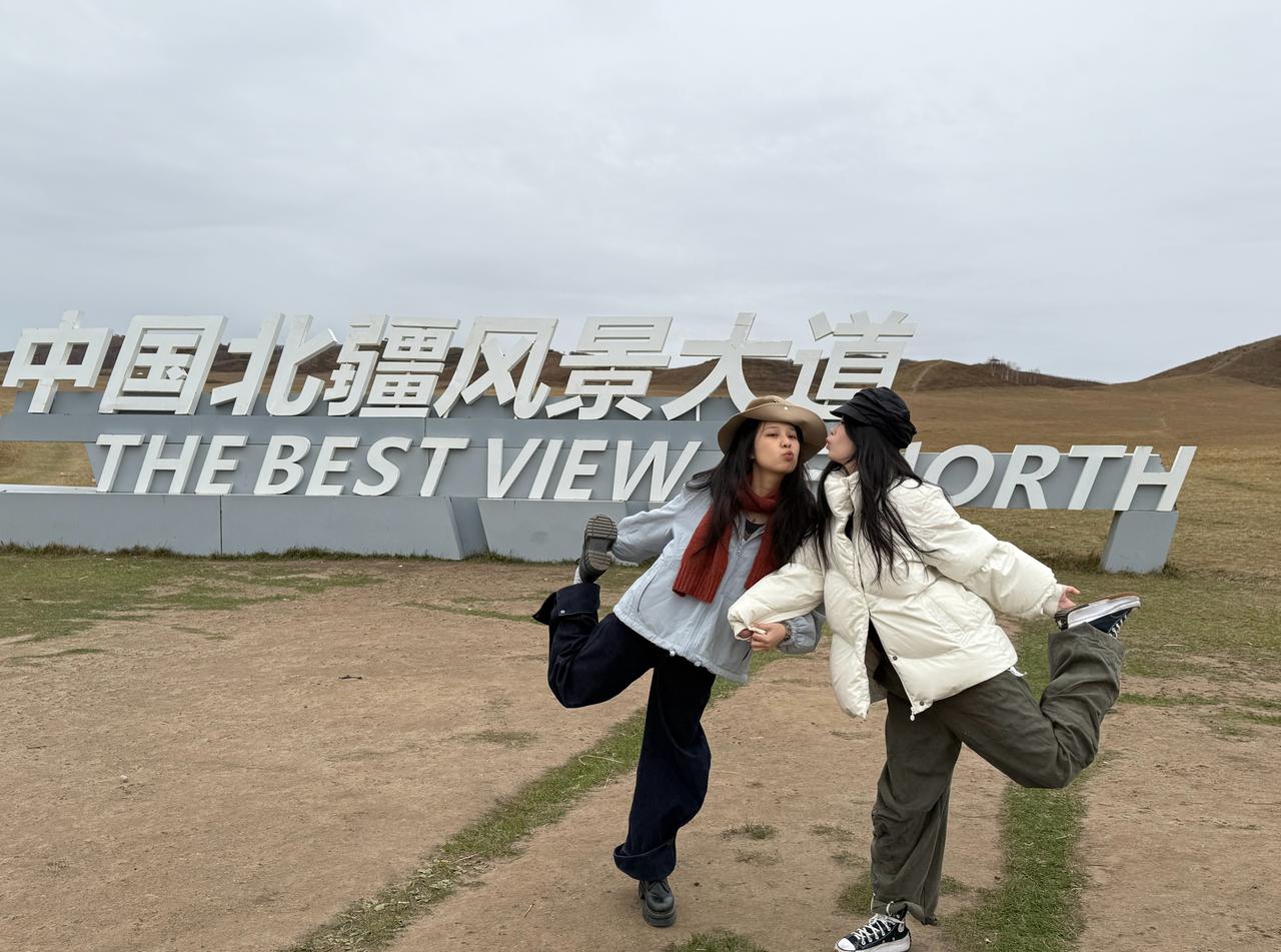 自驾了三天捏