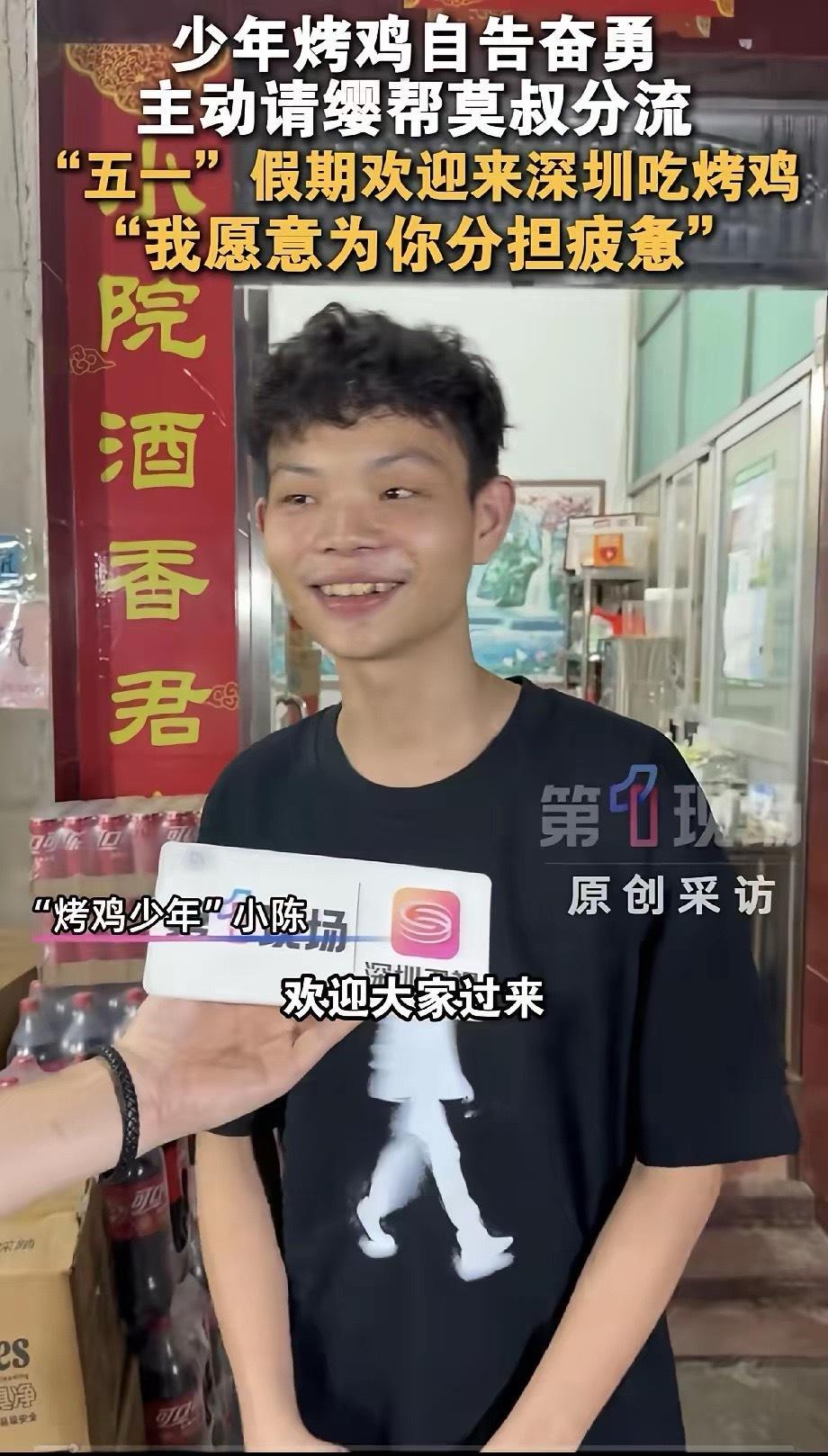 “肉宝王少年”果然是天生的生意人！他三年内开不了迈巴赫，大家都有责任！他竟然直接