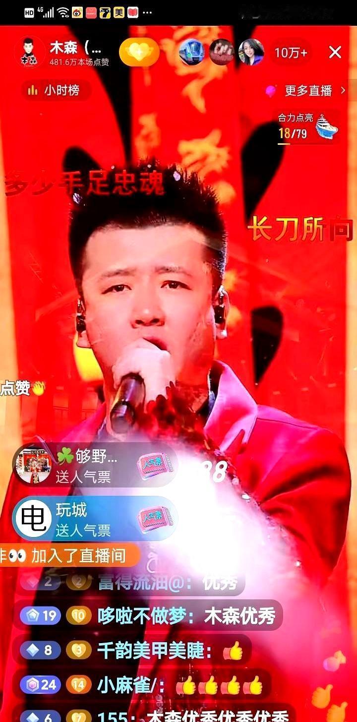 一个团队最可怕的，不是没有台柱子。而是台柱子请假，数据反而全线飘红。木森大