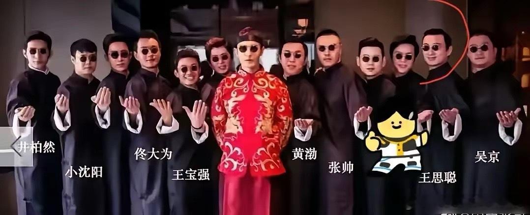 这么高冷的他居然会去给黄晓明当伴郎，可见黄晓明在娱乐圈的地位有多高了。王思聪给黄