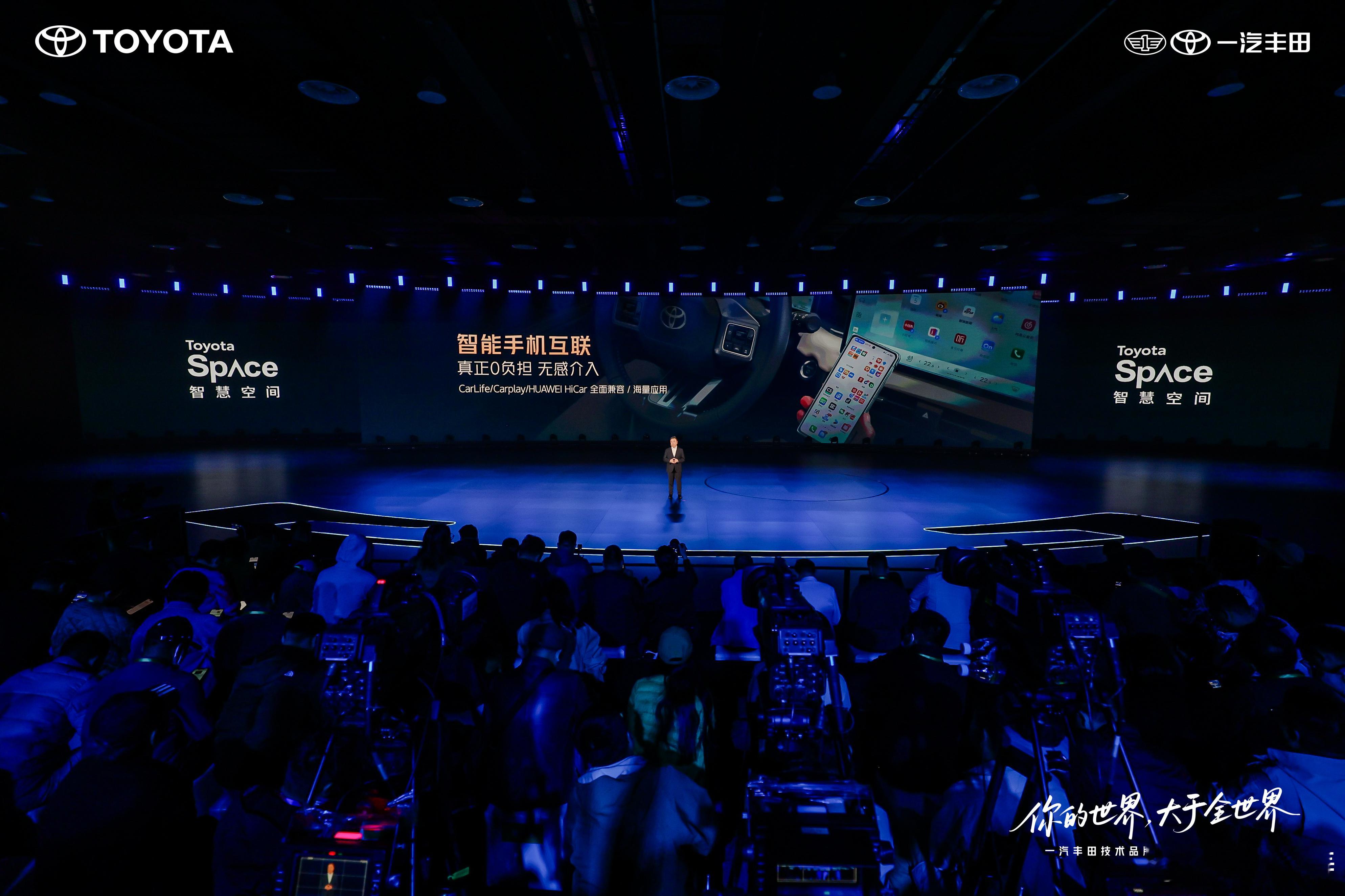 11.19品牌之夜太有料！一汽丰田带着TIME3.0技术品牌亮相，全新第六代R