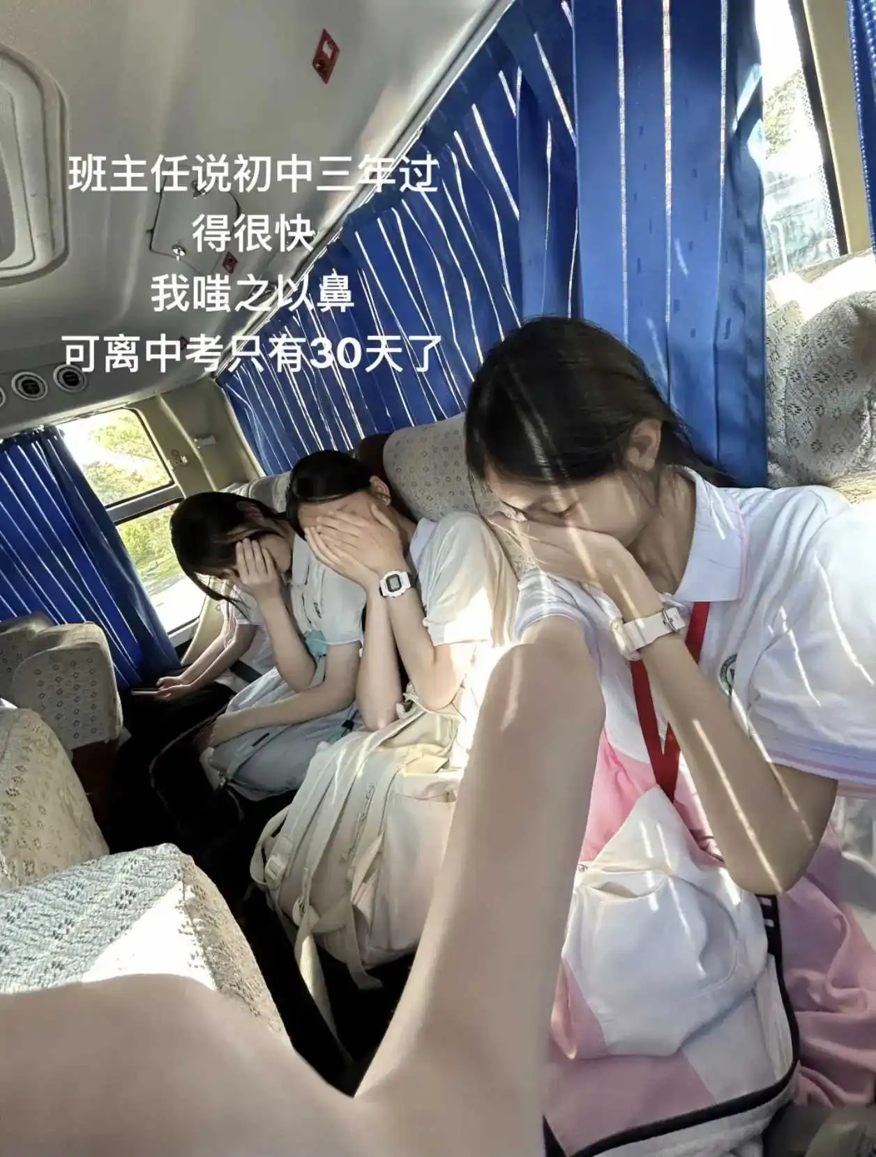能这样拍的真是正经学生么？