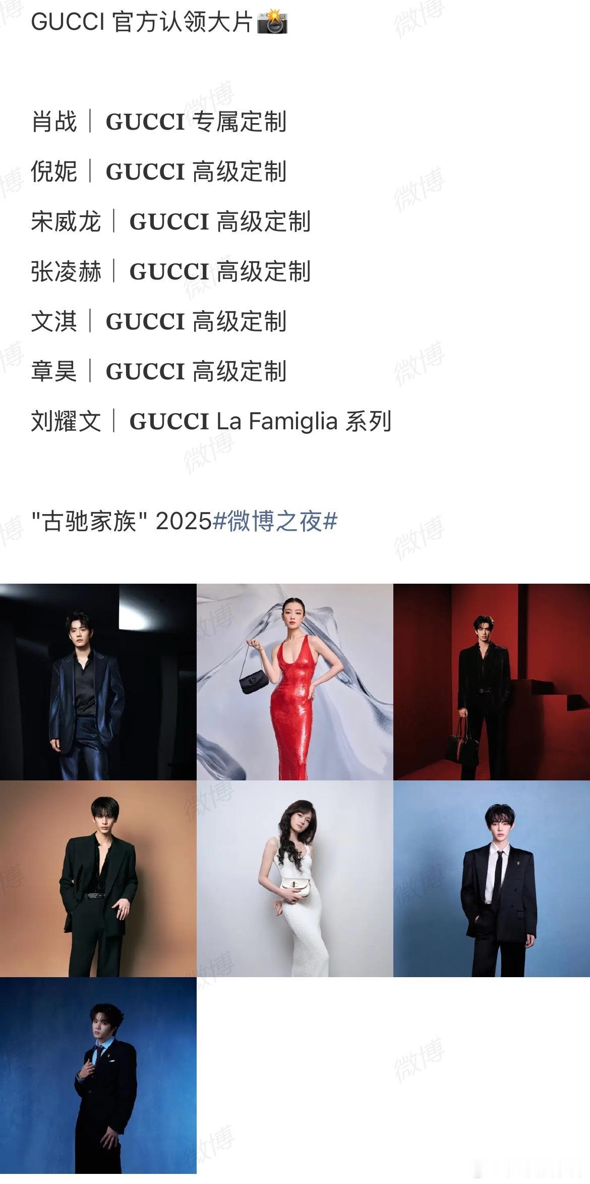 GUCCI官方认领大片GUCCI官方认领gucci官方认领大片