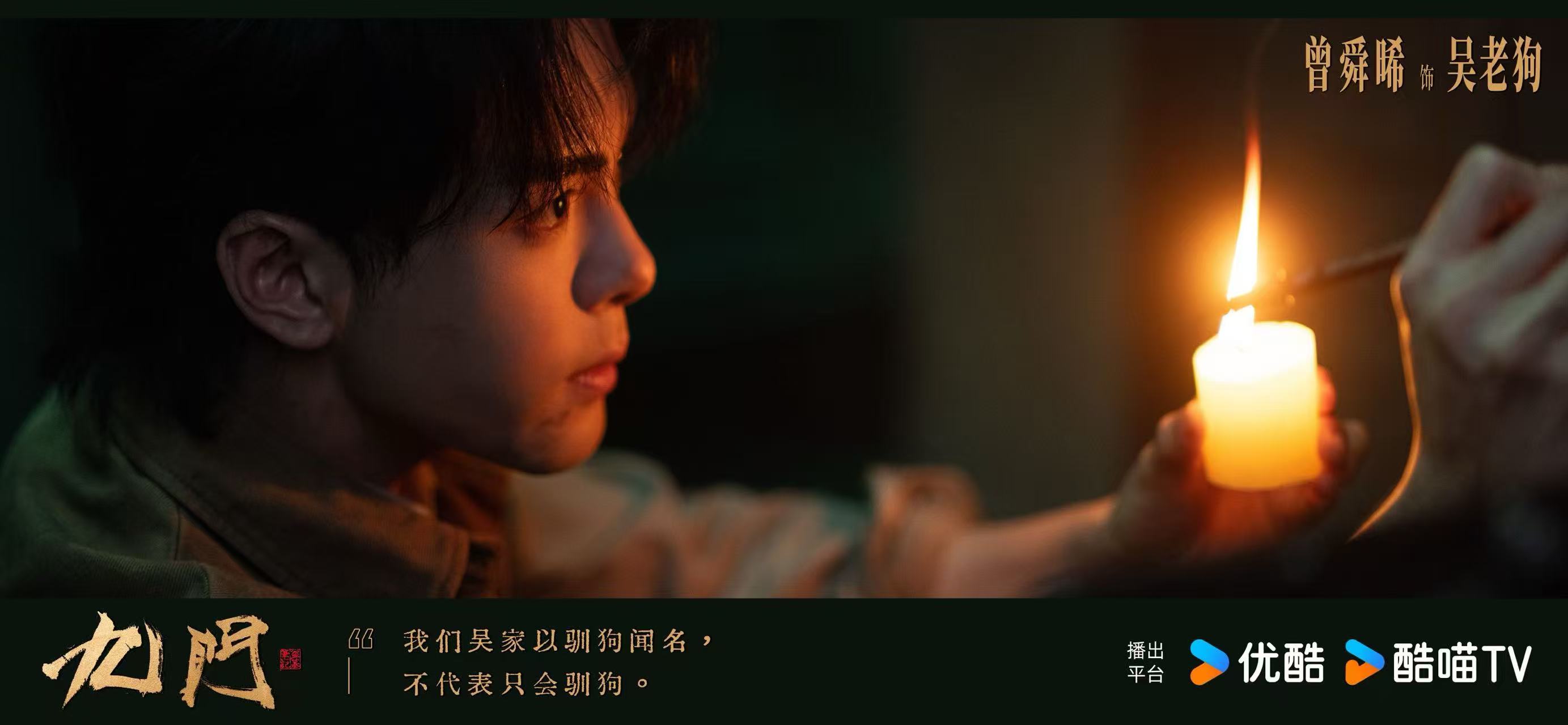 九门全员戏服出场九门👖这波真的杀疯了，能看到九门众位当家身着剧中造型同框，线下